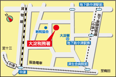 大淀税務署(大阪府大阪市北区豊崎3丁目6番8号)の案内図・所在地マップ