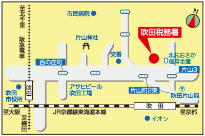 吹田税務署(大阪府吹田市片山町3丁目16番22号)の案内図・所在地マップ