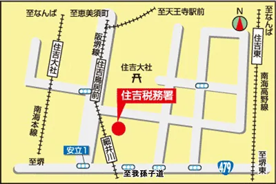 住吉税務署(大阪府大阪市住吉区住吉2丁目17番37号)の案内図・所在地マップ