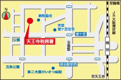 天王寺税務署(大阪府大阪市天王寺区堂ヶ芝2丁目11番25号)の案内図・所在地マップ