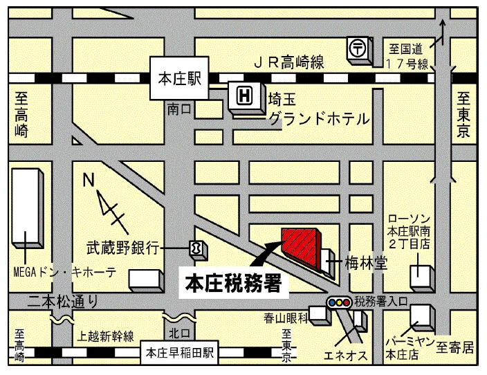 本庄税務署(埼玉県本庄市駅南2丁目25番16号)の案内図・所在地マップ