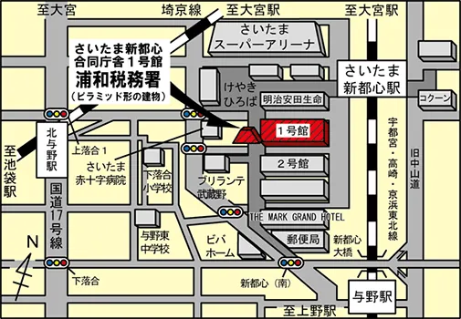 浦和税務署(埼玉県さいたま市中央区新都心1番地1 さいたま新都心合同庁舎1号館)の案内図・所在地マップ