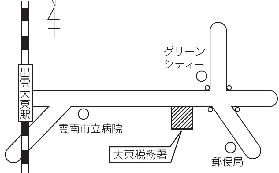 大東税務署(島根県雲南市大東町飯田86番7号)の案内図・所在地マップ