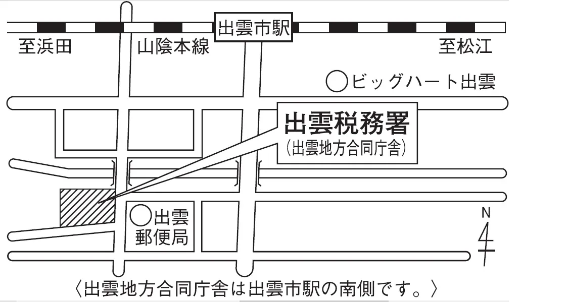 出雲税務署(島根県出雲市塩冶善行町13番地3 出雲地方合同庁舎)の案内図・所在地マップ