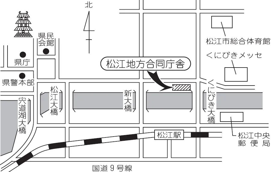 松江税務署(島根県松江市向島町134番10 松江地方合同庁舎)の案内図・所在地マップ
