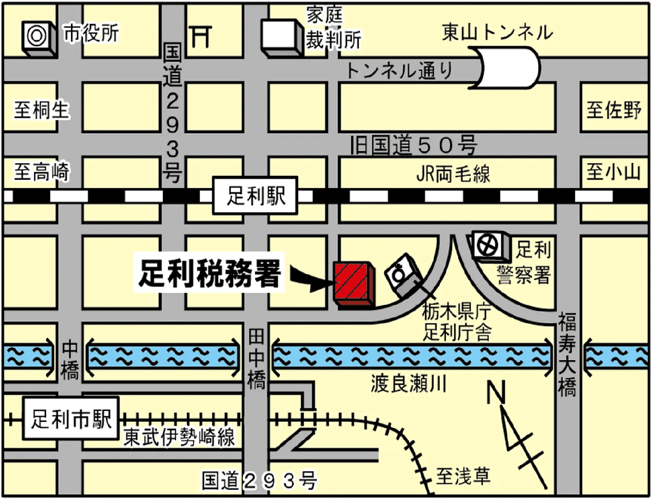 足利税務署(栃木県足利市伊勢町4丁目18番地2)の案内図・所在地マップ
