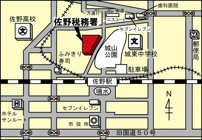佐野税務署(栃木県佐野市若松町425番地)の案内図・所在地マップ