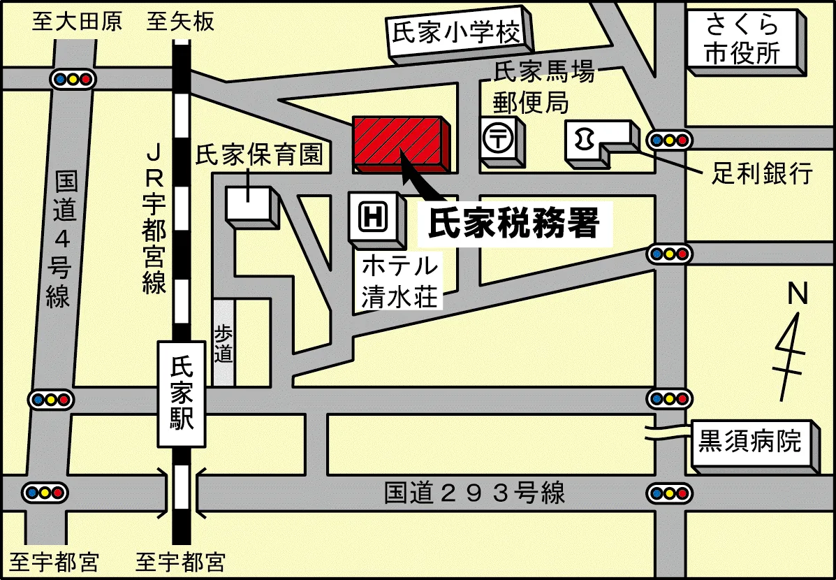 氏家税務署(栃木県さくら市氏家2431番地の1)の案内図・所在地マップ