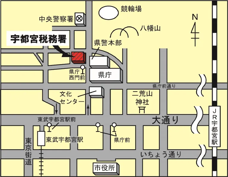 宇都宮税務署(栃木県宇都宮市昭和2丁目1番7号)の案内図・所在地マップ