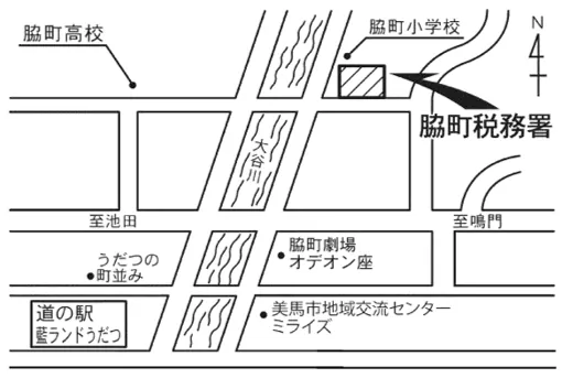 脇町税務署(徳島県美馬（みま）市脇町大字猪尻字西ノ久保36番地)の案内図・所在地マップ
