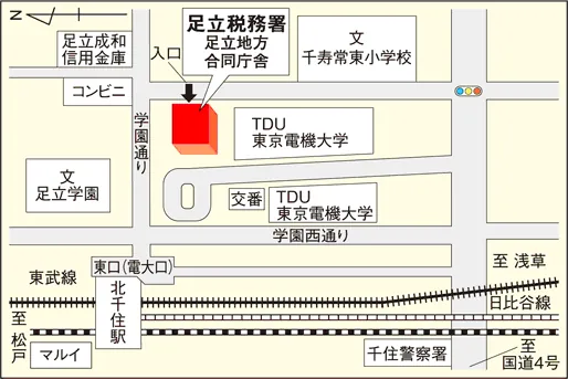 足立税務署(東京都足立区千住旭町4番21号足立地方合同庁舎)の案内図・所在地マップ