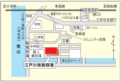 江戸川南税務署(東京都江戸川区清新町2丁目3番13号)の案内図・所在地マップ