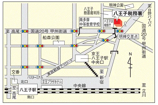 八王子税務署(東京都八王子市明神町4丁目21番3号)の案内図・所在地マップ