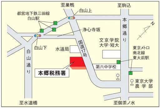 本郷税務署(東京都文京区西片2丁目16番27号)の案内図・所在地マップ