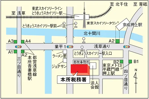 本所税務署(東京都墨田区業平1丁目7番2号)の案内図・所在地マップ
