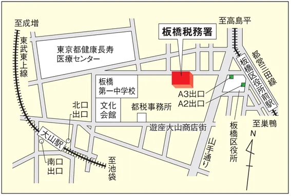 板橋税務署(東京都板橋区大山東町35番1号)の案内図・所在地マップ