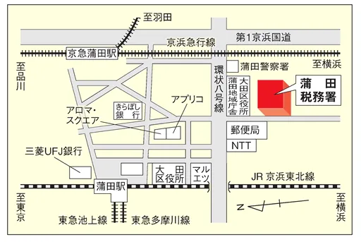 蒲田税務署(東京都大田区蒲田本町2丁目1番22号)の案内図・所在地マップ