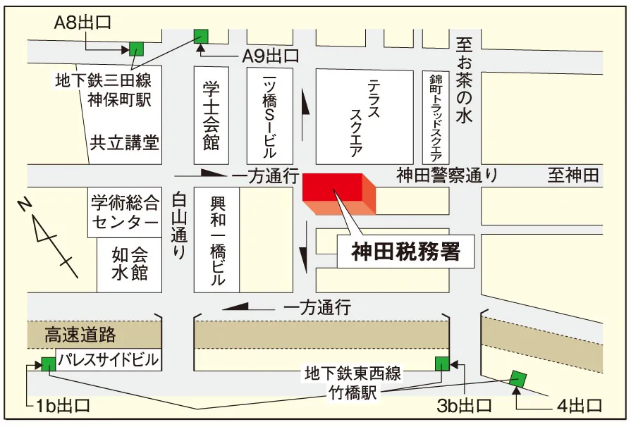 神田税務署(東京都千代田区神田錦町3丁目3番地)の案内図・所在地マップ