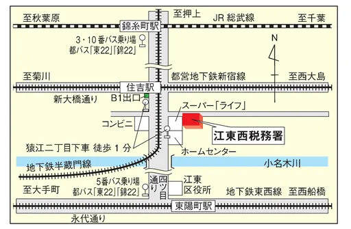 江東西税務署(東京都江東区猿江2丁目16番12号)の案内図・所在地マップ