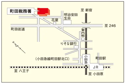 町田税務署(東京都町田市中町3丁目3番6号)の案内図・所在地マップ
