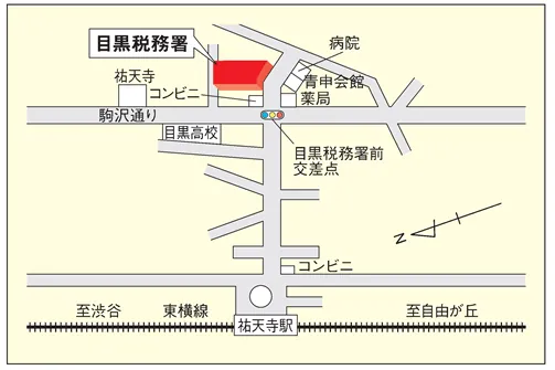 目黒税務署(東京都目黒区中目黒5丁目27番16号)の案内図・所在地マップ
