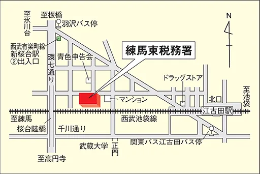 練馬東税務署(東京都練馬区栄町23番7号)の案内図・所在地マップ