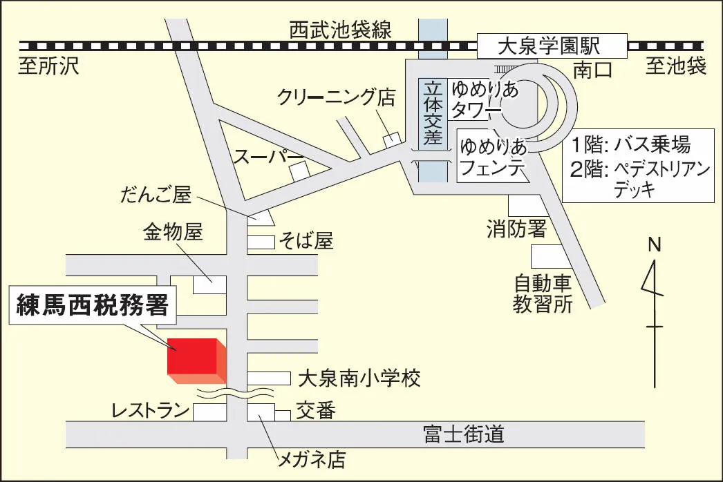 練馬西税務署(東京都練馬区東大泉7丁目31番35号)の案内図・所在地マップ