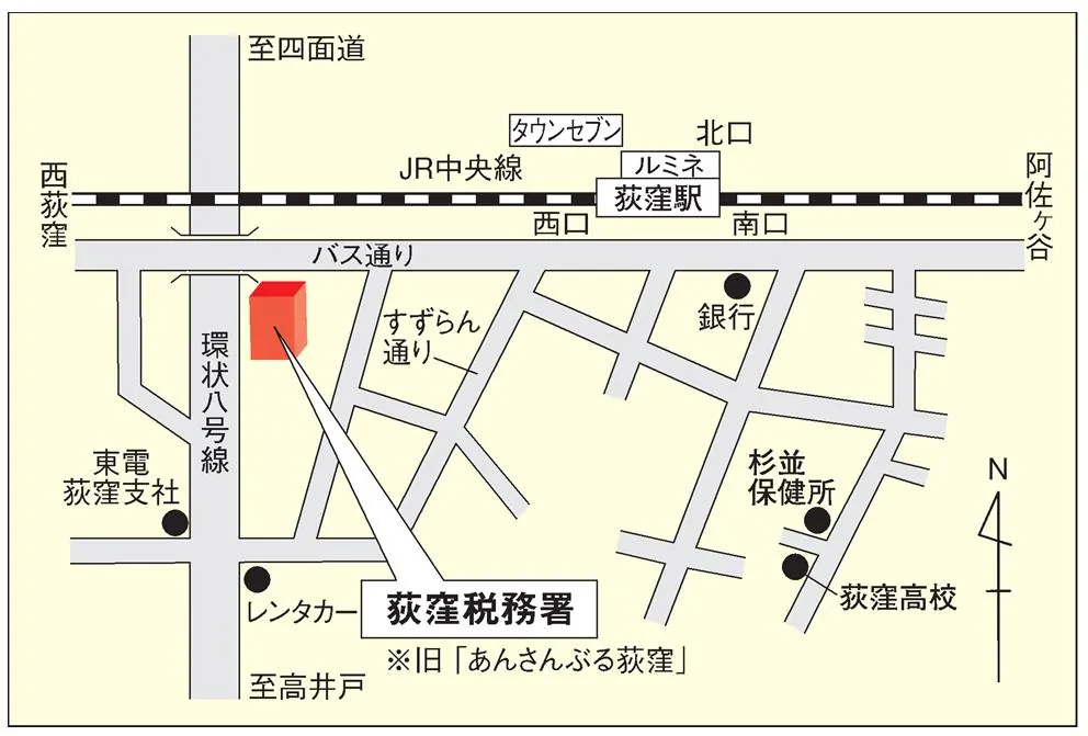 荻窪税務署(東京都杉並区荻窪5丁目15番13号)の案内図・所在地マップ