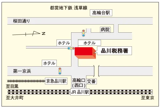 品川税務署(東京都港区高輪3丁目13番22号)の案内図・所在地マップ