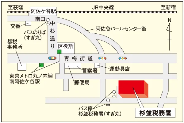 杉並税務署(東京都杉並区成田東4丁目15番8号)の案内図・所在地マップ