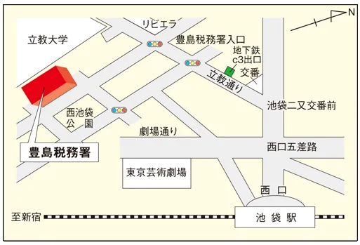 豊島税務署(東京都豊島区西池袋3丁目33番22号)の案内図・所在地マップ