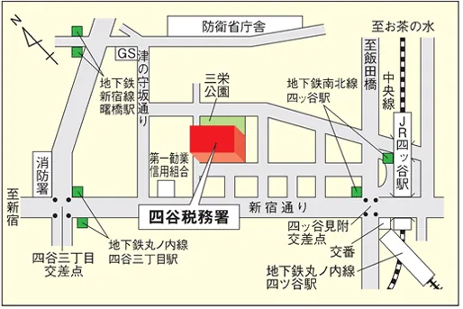 四谷税務署(東京都新宿区四谷三栄町7番7号)の案内図・所在地マップ