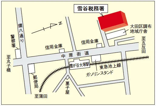 雪谷税務署(東京都大田区雪谷大塚町4番12号)の案内図・所在地マップ