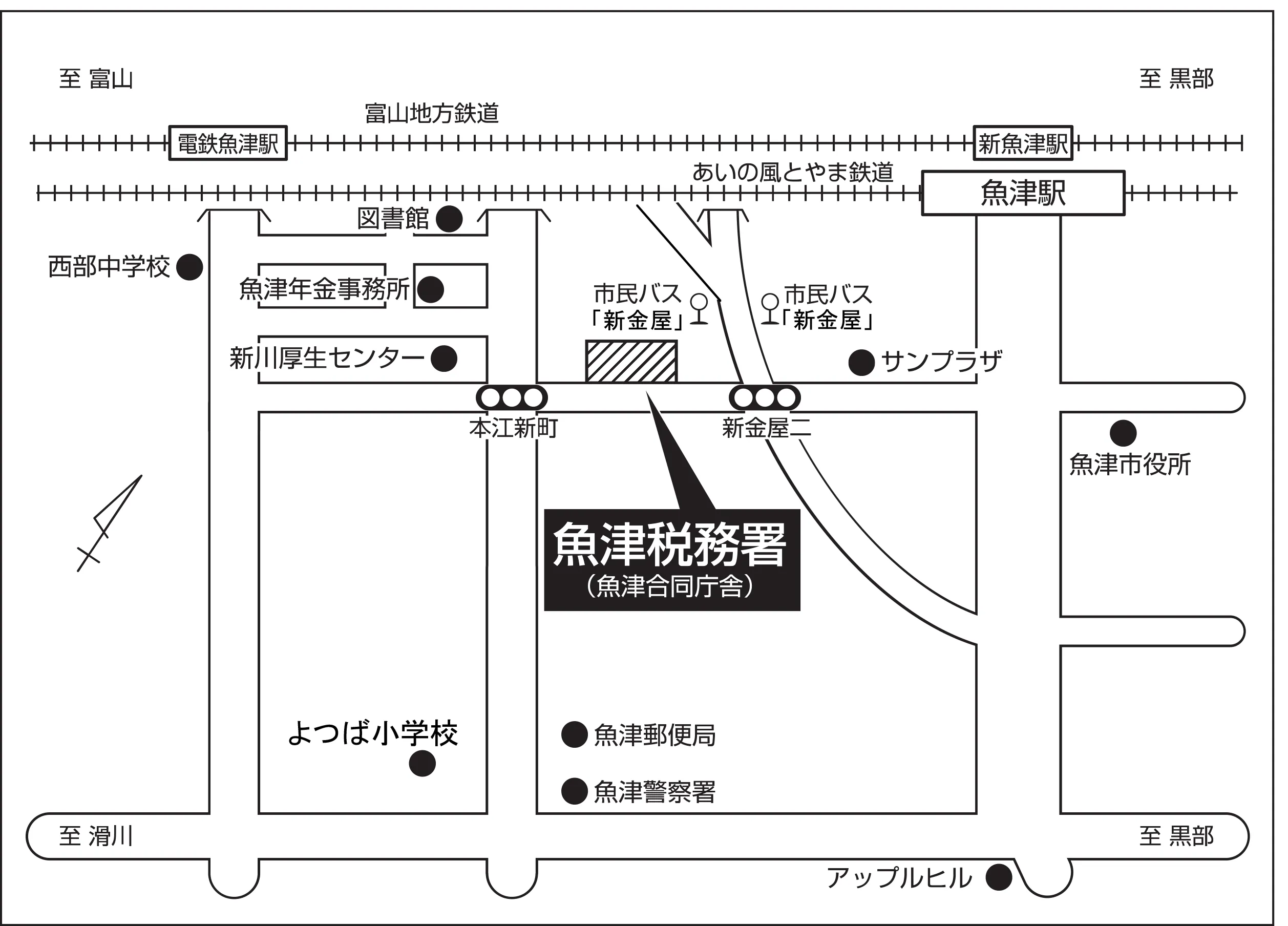 魚津税務署(富山県魚津市新金屋1丁目12番31号 魚津合同庁舎)の案内図・所在地マップ