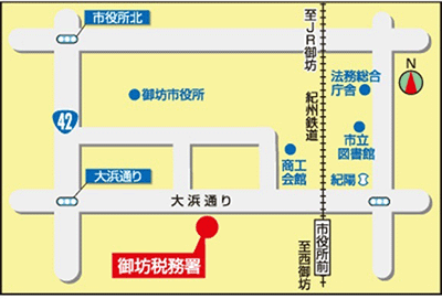 御坊税務署(和歌山県御坊市薗430番地の3)の案内図・所在地マップ