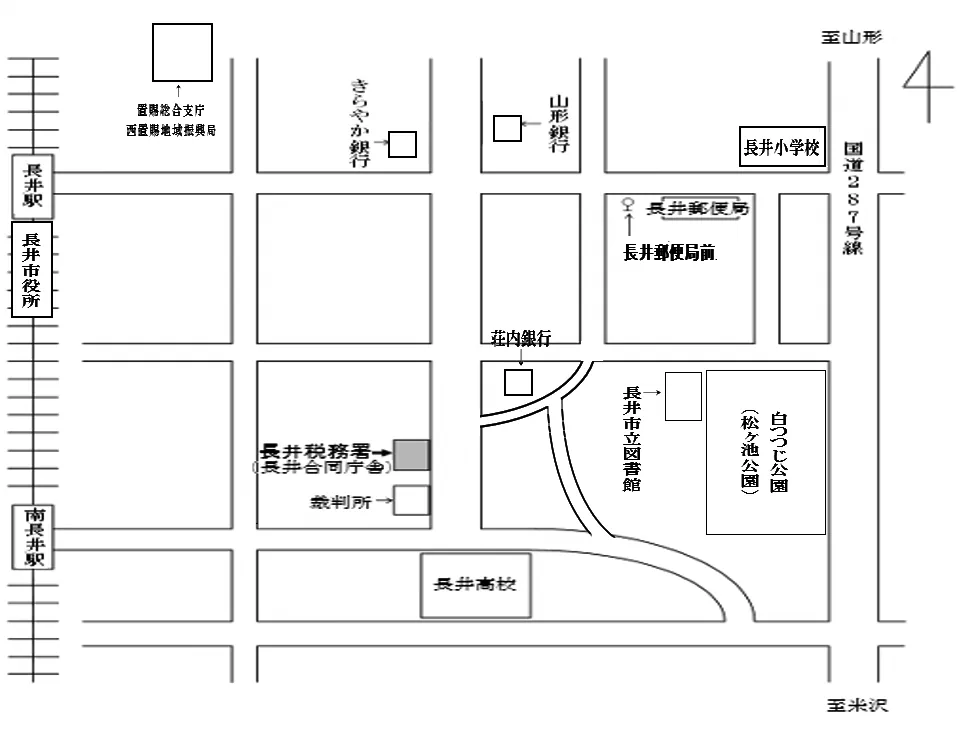 長井税務署(山形県長井市四ツ谷1丁目7番15号 長井合同庁舎)の案内図・所在地マップ