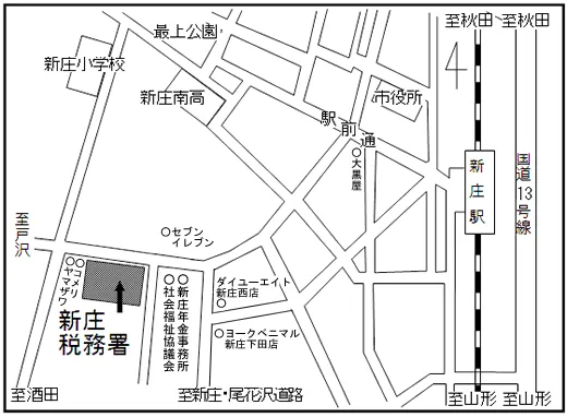 新庄税務署(山形県新庄市五日町字宮内241番地)の案内図・所在地マップ