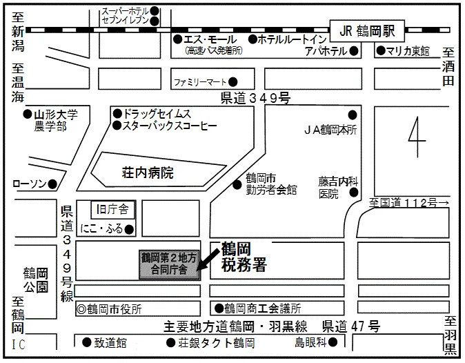 鶴岡税務署(山形県鶴岡市馬場町2番12号 鶴岡第2地方合同庁舎)の案内図・所在地マップ