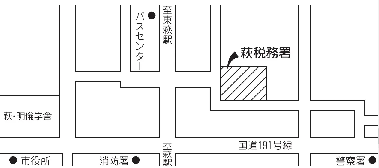 萩税務署(山口県萩市大字唐樋(からひ) 町3番7号)の案内図・所在地マップ