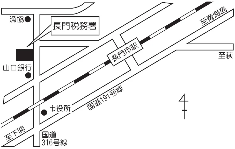 長門税務署(山口県長門市東深川964番地1)の案内図・所在地マップ