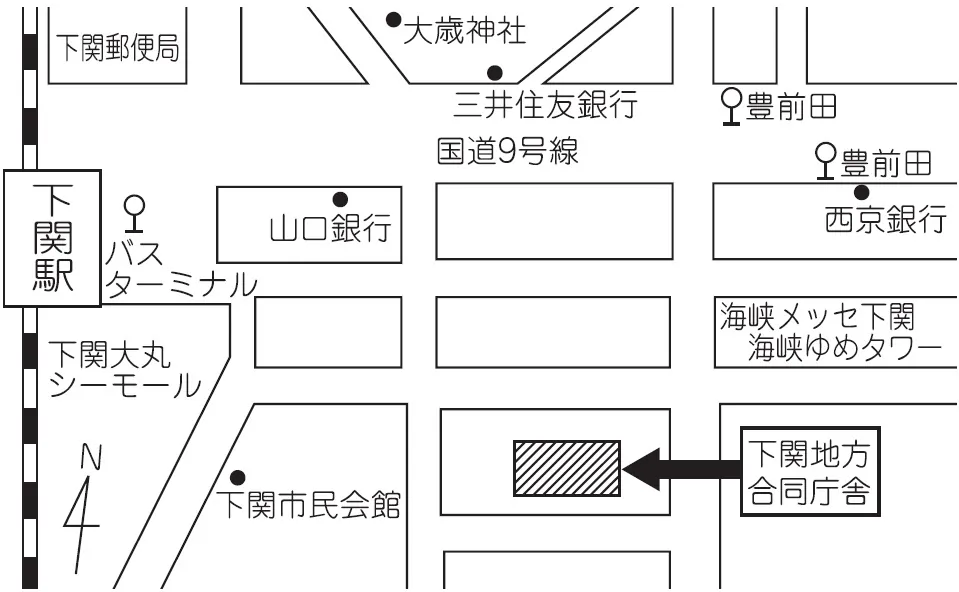 下関税務署(山口県下関市竹崎町4丁目6番1号 下関地方合同庁舎)の案内図・所在地マップ