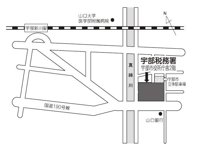 宇部税務署(山口県宇部市常盤町一丁目7番1号 宇部市役所庁舎2階)の案内図・所在地マップ