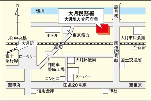 大月税務署(山梨県大月市御太刀2丁目8番10号大月地方合同庁舎)の案内図・所在地マップ